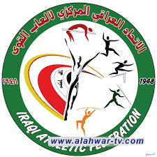 منتخبنا بألعاب القوى يواصل استعداداته لبطولة غرب آسيا